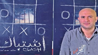 ننشر التسجيل الصوتي لحوار المخرج خالد دياب مع جريدة 