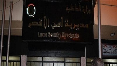 مباحث أرمنت تضبط عاملين بحوزتهما أسلحة نارية 