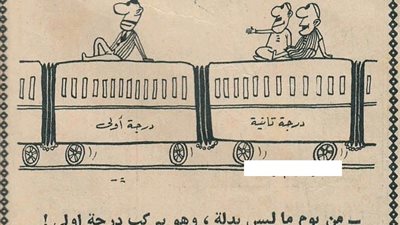 مجلة سمير.. والنكتة الفائزة