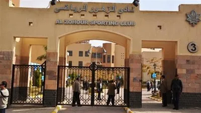 تعيين مجلس إدارة جديد لنادي الزهور