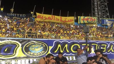 بالصور.. جماهير الاسماعيلي تحتفل بمجلس 