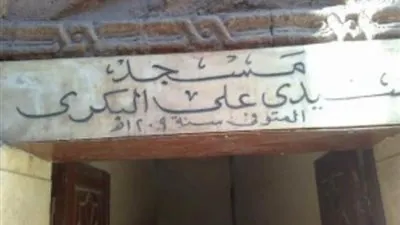 مقام المجذوب.. ومجاذيب المقام