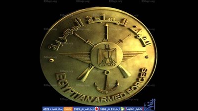  القوات المسلحة تنعى شهيد الواجب بشمال سيناء