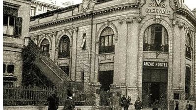 دور اليهود في الارتقاء بإقتصاد مصر