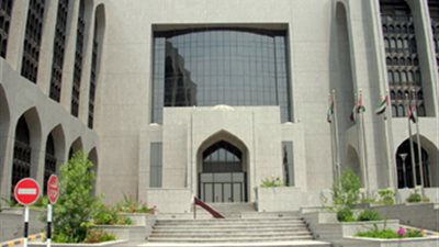 1.750 مليار درهم  حجم تحويلات المصريين في الإمارات خلال الربع الثاني من 2016