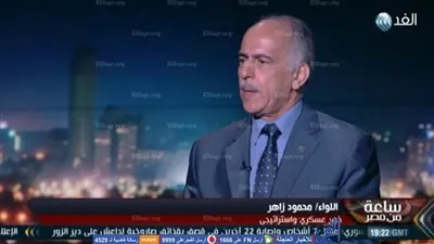 خبير عسكري: 