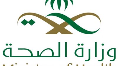 وزارة الصحة تطلق مجموعة من رسائل الـ SMS لتوعية الحجاج