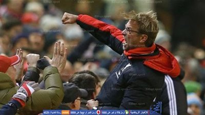 كلوب لجماهير ليفربول: توقفوا عن الغناء باسمي