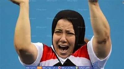 عاجل.. فاطمة عمر تتوج بالميدالية الفضية  في رفع الأثقال 