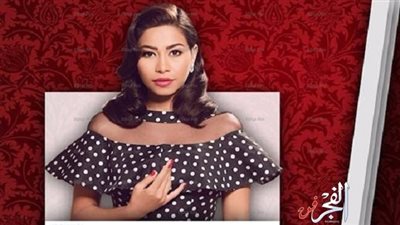 شيرين تكشف سبب قرارها باعتزال الغناء وعودتها مرة أخرى!