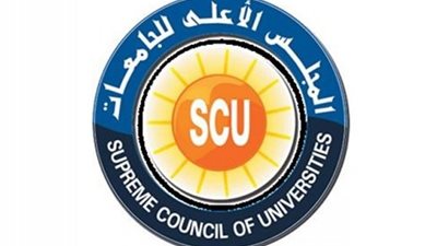 رسميًا .. الدراسة بالجامعات 24 سبتمبر