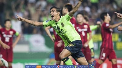 جونبوك يكتسح شنغهاي ويبلغ نصف النهائي أبطال آسيا