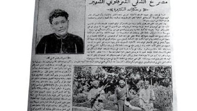 مجلة قديمة تكتب عن أدهم الشرقاوي: مجرم وشقي وطاغية