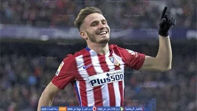 ساؤول: سعداء بالفوز خارج قواعدنا