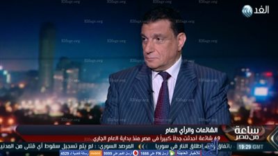 أستاذ إدارة الأزمات بكلية الشرطة: 