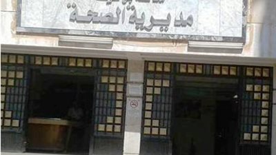 التحقيق مع طبيب وصيدلانية لتغيبهما عن 