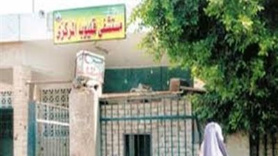 إصابة مواطن بـ