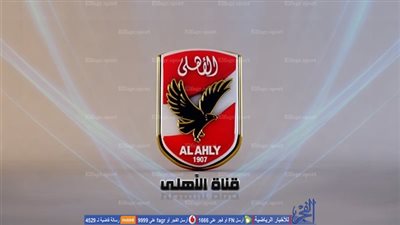 بريزنتيشن تعلن عن تفاصيل عودة قناة الأهلي في مؤتمر صحفي