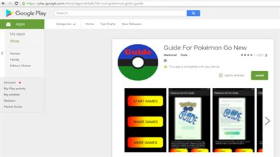 احذر.. تطبيق 