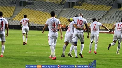 الزمالك 