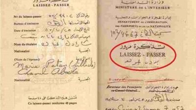 تذكرة ذهاب بلا عودة ..رحلة اليهود الأخيرة 