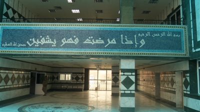 إصابة 4 أشخاص من أسرة واحدة في حادث سير بجنوب سيناء