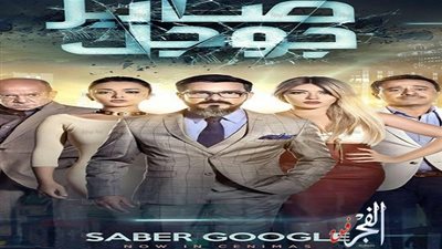 راندا البحيري تُدافع عن إيرادات فيلم 