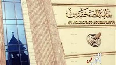 اليوم الثقافي الصيني بنقابة الصحفيين 20 سبتمبر الجاري