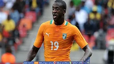 رسميا.. يايا توريه يعلن اعتزاله اللعب الدولي