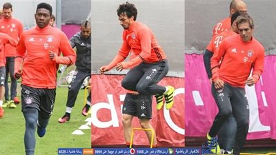 لام وآلابا وهوميلس يعودون لتدريبات البايرن