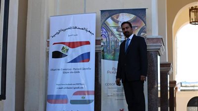 وفد من السفارة الروسية يزور 