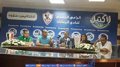 شاهد التصميم الجديد لقميص الزمالك بعد إضافة الراعي الجديد 