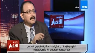 طارق فهمي: الاتحاد الأفريقي أكثر جدية في الحركة من الأمم المتحدة