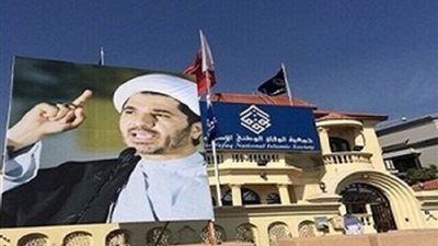 تأييد حل جمعية الوفاق الشيعية المعارضة في البحرين