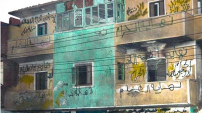 قصة منزل كتب عليه «نهاية ولاد الحرام» بأسيوط.. «صور»