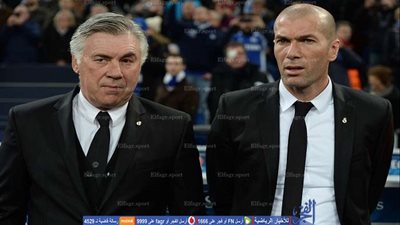 أنشيلوتي يوضح أسباب تفوق زيدان مع ريال مدريد 