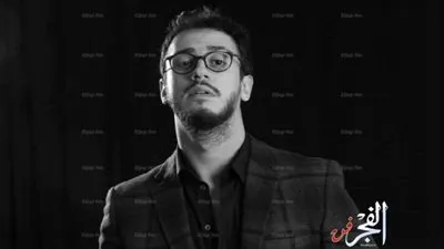 سعد لمجرد يدعو جمهوره الاحتفال  معه باليوم الوطني السعودي