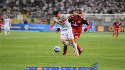 الزمالك يواجه الوداد بزيه التقليدي