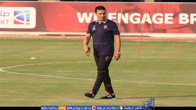 البدري: راضي عن الأداء أمام المقاولون.. انتظروا الأهلي بعد التوقف