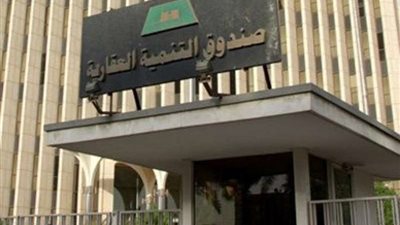 إطلاق برنامج القرض العقاري المعجّل خلال أيام قليلة