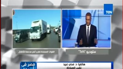 نقيب الصيادلة: 