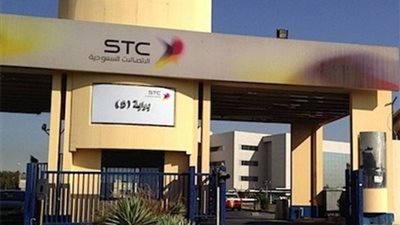 شركة الاتصالات تعلن عن وظائف إدارية لذوي الخبرة من الجنسين  