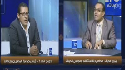 مشادة على الهواء بين محامي قبطي رئيس جمعية المصريين بإيطاليا