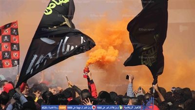 ألتراس أهلاوي للداخلية : 