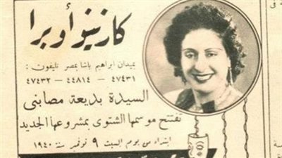 بديعة مصابني.. من ملهى ليلي للرقص والمجون إلى مطعم