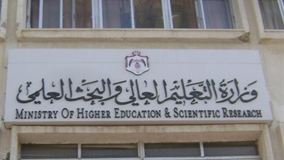 غدًا.. مؤتمر صحفي  حول العلاقات 