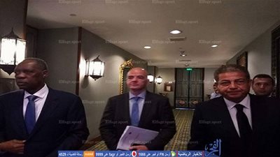 وزير الرياضة ورئيس الفيفا يصلان لحضور عمومية 