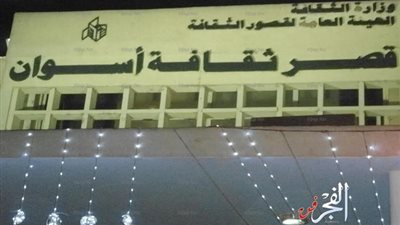 ثقافة أسوان تنظم برنامج ثقافي وفني احتفالا بالعام الهجري الجديد