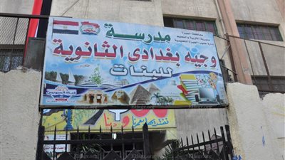 وزير التعليم: النظام التعليمي فى مصر من أكبر الأنظمة التعليمية (صور) 