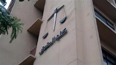 جامعة عين شمس تكرم الطلاب الأوائل بجميع الفرق  